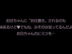 BF-650 Asian Beauty Gives Intense Deep Ride to Thick Manhood