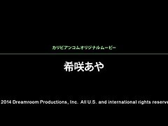 072014-001 Neighborhood Secrets Tempting Neighbor's Wife in Forbidden Desire