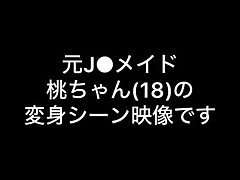 maidMomo6 Bold Japanese Beauty Dives into Intense Sexual Bliss