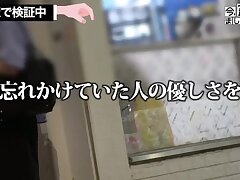 300MIUM-1054 Teen in Sultry Red Panties Teases and Reveals Her Sexy Body