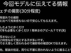 18A Sexy Redhead Japanese Girl Shows Off Amazing Footjob Skills