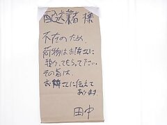 FSDSS-932 Sensual Japanese Temptress Offers Irresistible Titplay Bliss