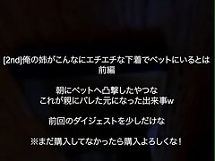 DevilBrother-sister20-End-258903684995f653135 Sultry Babe in Black Lingerie Takes Him Deep for Intense Pleasure