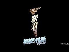 PRED-260 Sensual Japanese Woman Teasing Pussy Using Vibrator For Pleasure